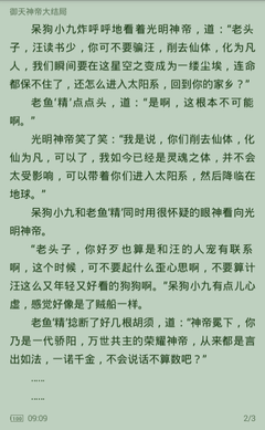 开云汽车官网app